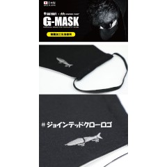 【セール特価】ガンクラフト　ジーマスク　＃ジョインテッドクローロゴ　洗える制菌マスク　GANCRAFT