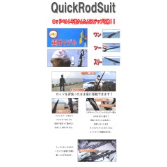 【在庫限り30%OFF】SEAGULL INN/シーガルイン　Quikckrodsuit/クイックロッドスーツ　重見モデル