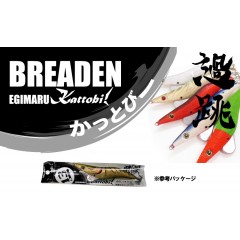 BREADEN/ブリーデン　エギマルカットビ/過跳　3.5号F
