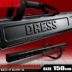 ドレス　セミハードロッドケース　150cm　DRESS　SEMI HARD RODCASE　