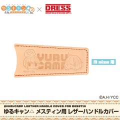 DRESS　YURUCAMP　LEATHER HANDLE COVER