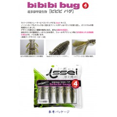 イッセイ　ビビビバグ　一誠　4inch　issei　bibibi bug　【メール便可】　