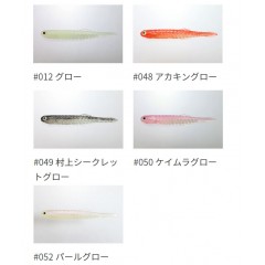 Issei Umitaro  Anchovy worm 4.5inch  Hairtail specification