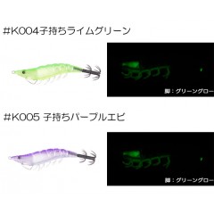 【全5色】ジークラック　エギスケ　2.5号　子持ちシリーズ　餌木助　GEECRACK