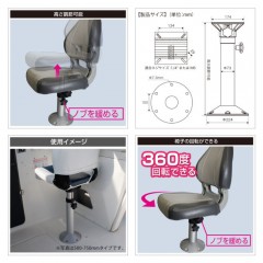 BMO Japan seat pedestal 500-750mm