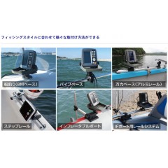 BMO Japan multi-fish finder mount 20C0042