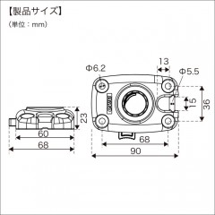 BMO Japan multi-fish finder mount ST 20Z0125