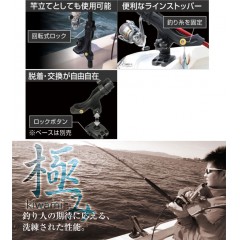 BMO JAPAN　FISHING GEAR　Kiwami