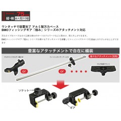BMO Japan clamp base (socket) BM-A5CP-BS 20B0002