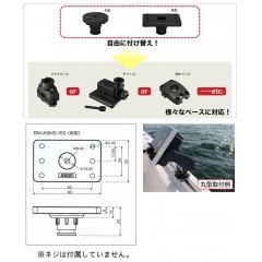 BMO Japan multi-attachment square type 20C0015