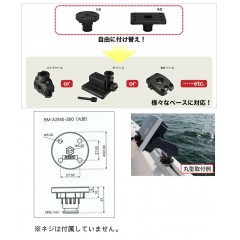 BMO JAPAN Multi-attachment (round) BM-A2MS-360
