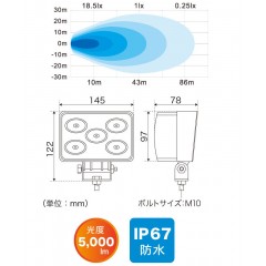 BMO Japan diffusion super LED light 5 lights 40A0005