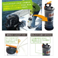 BMO JAPAN oil changer OR 6.5L CJ-169SN