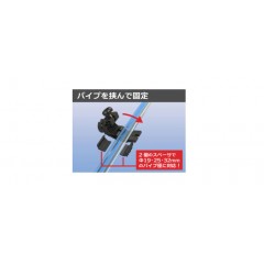 BMOジャパン　LEDパイプ取付ベースN　BM-LEDB10-SET-PC　20Z0117　ビーエムオージャパン