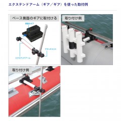 BMO Japan extended arm SG150 BM-A2EAGG-150SG 20C0006