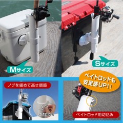 BMO Japan fishing pita/rod holder (suction cup base set) S BM-RH35N-SET-Q 20Z0155