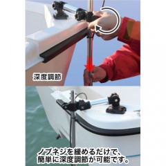BMO JAPAN　フィッシュセンサーアーム（縦スライダーセット）150MMBM-PCL-SET-RSB