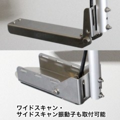 BMO JAPAN　フィッシュセンサーアーム（縦スライダーセット）150MMBM-PCL-SET-RSB