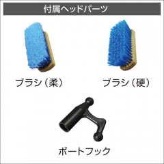 BMO JAPAN  Deck brush  C52210