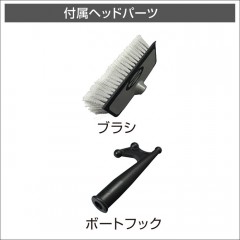 BMO JAPAN Deck brush C11808