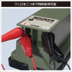 BMO Japan Lithium-ion battery 25.2V 16.5Ah / 14.4V 26.4Ah (battery body only)