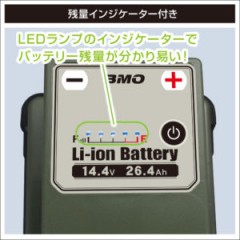 BMOジャパン　リチウムイオンバッテリー14.4V 26.4Ah（バッテリーのみ）　ビーエムオージャパン