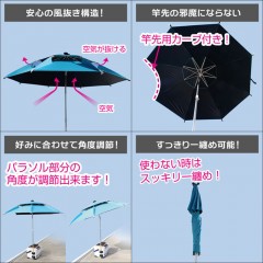 BMO Japan parasol (single item) 30A0025