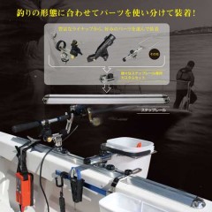 BMO JAPAN （ビーエムオージャパン）　ステップレール 300mm