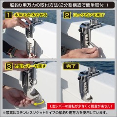 BMO JAPAN （ビーエムオージャパン）　コマセホルダー角型（中）万力セット（船釣り用万力） 2