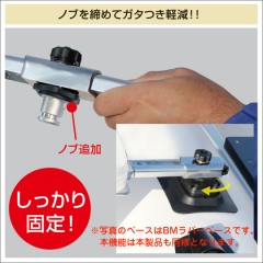 BMO JAPAN （ビーエムオージャパン）　コマセホルダー角型（小）万力セット（船釣り用万力） 2