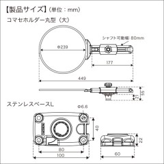 BMO JAPAN （ビーエムオージャパン）　コマセホルダー丸型（大）ステンベースLセット 2