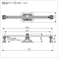 BMO JAPAN （ビーエムオージャパン） コンパクトレールBM640 (インフレータブルボート用)