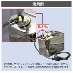 BMO JAPAN(BMOジャパン)　燃料タンク　吸出口付給油キャップ147mm