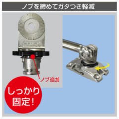 BMO JAPAN　デッキ用フィッシュセンサーアーム（ステンレスベースL）アーム250mm