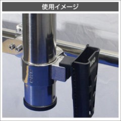 BMO JAPAN SUS rod holder option socket