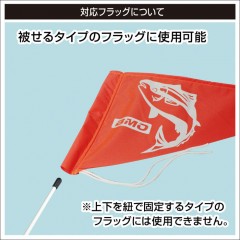 BMO Japan flag pole pole single item
