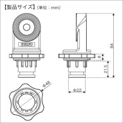 BMO Japan Geared Shaft II (with resin nut)