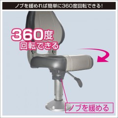 BMOジャパン　ぺデスタル（ダンパータイプ） 340-450mm 2