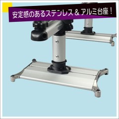 BMOジャパン　ワカサギレールシステム 2 （置き型ベース）
