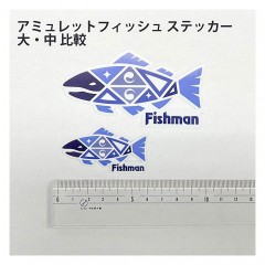 フィッシュマン　アミュレットフィッシュステッカー　6×3.2cm　FISHMAN