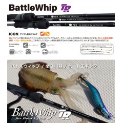 ヤマガブランクス　バトルウィップ TR 73/S　YAMAGA BLANKS　Battle Whip　