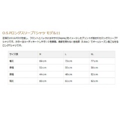 OSP　ロングスリーブTシャツ　モデル11　【メール便不可】
