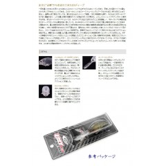 オーエスピー　ブリッツエクストラDR　OSP　BLITZ EX DR　【2】　