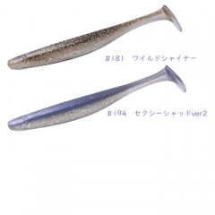 OSP Drive Shad  Feco compatible 6inch [2]
