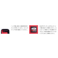 【全3色】オーエスピー　エレキワイヤージャケット　OSP　