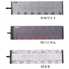 OSP  Wide mesh measure 70cm