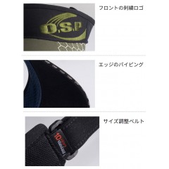 オーエスピー　サンバイザー　モデル7　OSP　Sun visor　
