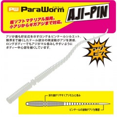 メジャークラフト　パラワーム アジピン　2.5inch　Major Craft　ParaWorm AJI-PIN　