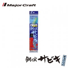 メジャークラフト　鯛乃実サビキ　チョクリタイプ　ロングサイズ　MajorCraft　