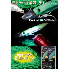 フィッシュアロー フラッシュJ ルミノーバ 4インチ ソルト Fish Arrow Flash-J SHAD 4inch SW